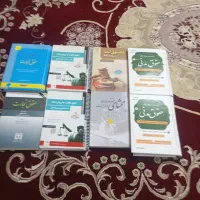 کتب حقوقی آزمون وکالت وسردفتری وقضاوت