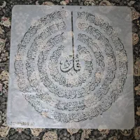 لوازم التحریر هنری
