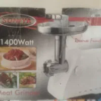 فروش چرخ گوشت