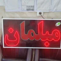 فروش تابلو ال ای دی .مبلمان