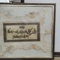 تابلو چرم طبیعی( پوست)