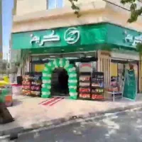 استخدام فوری در فروشگاه های سراسری کریم