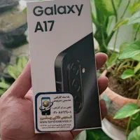 گوشی A17 اکبند