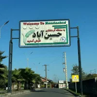 زمین مسکونی سند تک برگ