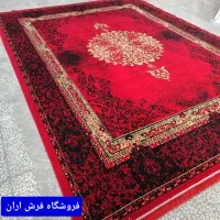 فرش ماشینی کارینا
