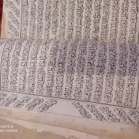 قرآن همراه انواع دعا و مناجات قدیمی