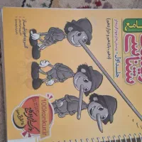 کتاب کنکور