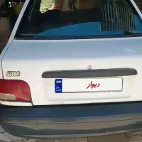 پرایددوگانه