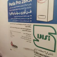 مرکز پخش انواع پکیجهای ایرانی و خارجی