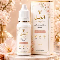 رفع زگیل روی پوست
