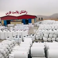همه روزه حتی روزهای تعطیل آماده فروش