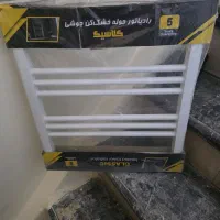 رادیاتور حوله خشک کن جوشی