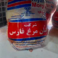 استخدام نیرو جهت کار در فروشگاه کیان مرغ اطلسی