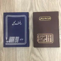 دفترکل حسابداری دفتر اسناد دریافتی سر رسید کاملانو