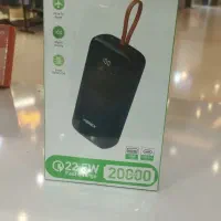 پاوربانک