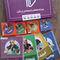 بسته معلم خصوصی پرش پایه دهم تجربی