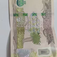 دینارکلکسیونی