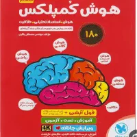 کتاب ششم