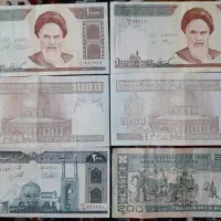 اسکناس 1000 ریالی و 200 ریالی جمهوری اسلامی قدیمی