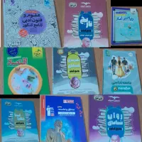 فروش فوری کتاب کنکوری انسانی