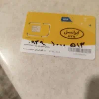ایرانسل داعمی رند و لاکچری