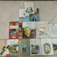 کتاب های درسی پایه نهم
