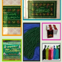 مذهبی|کتاب و مجله مذهبی|رامهرمز, |دیوار