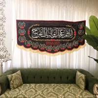 اجاره رایگان ملزومات روضه
