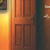 اجاره-آپارتمان-94-متر-دو-خوابه