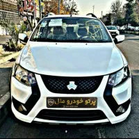 کوییک S اس تک رنگ و دو رنگ سفید مشکی/تحویل یکساعته