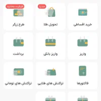 کد VIP طلا ۱۵ سوت