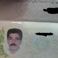 مدارک گمشده به نام هادی قاسمی