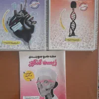 جزوه زیست شناسی جانوری و ژنتیک دکتر حشم پیشه