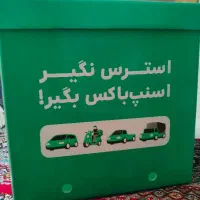 باکس غذا باکس اسنپ فود / اسنپ باکس نو