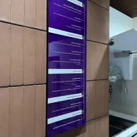 طراحی و ساخت تخصصی انواع تابلو راهنما و استند