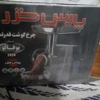 چرخ گوشت قدر تمند مدل بوفالو نونو