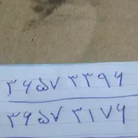 باسلام  بدون زنگخور