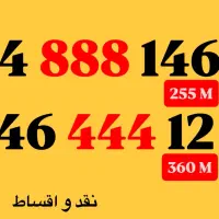 0912/351/98/42|سیم‌کارت|قم, صفائیه|دیوار