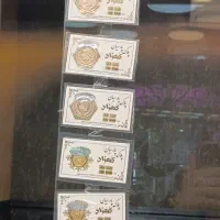 سکه کهزاد از 100سوت به بالا جهت سرمایه گذاری