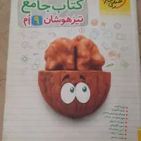 مجموعه کتابهای نهم   بسیار کاربردی لطفا ورق بزنید