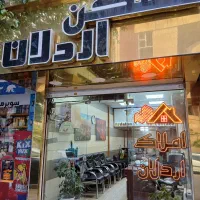 فروش-آپارتمان