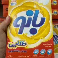 تاید دستی بانو