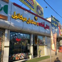 استخدام نیرورستوران