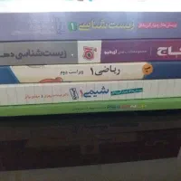 کتاب دهم تجربی