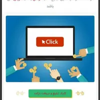 سایت معتبر ایرانی|فعالیت داوطلبانه|تهران, اراج|دیوار