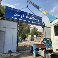 جرثقیل ۵ تن ۳ تن شبانه روزی