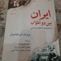 مجموعه کتاب‌های تاریخی،ادبی،خودشناسی،رمان