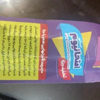 کد تخفیف آزمونیوم