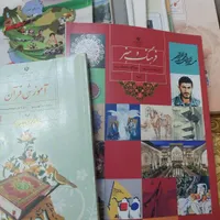 کتابهای درسی پایه نهم|کتاب و مجله آموزشی|تهران, نازی‌آباد|دیوار