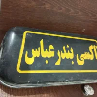 مگنت تاکسی